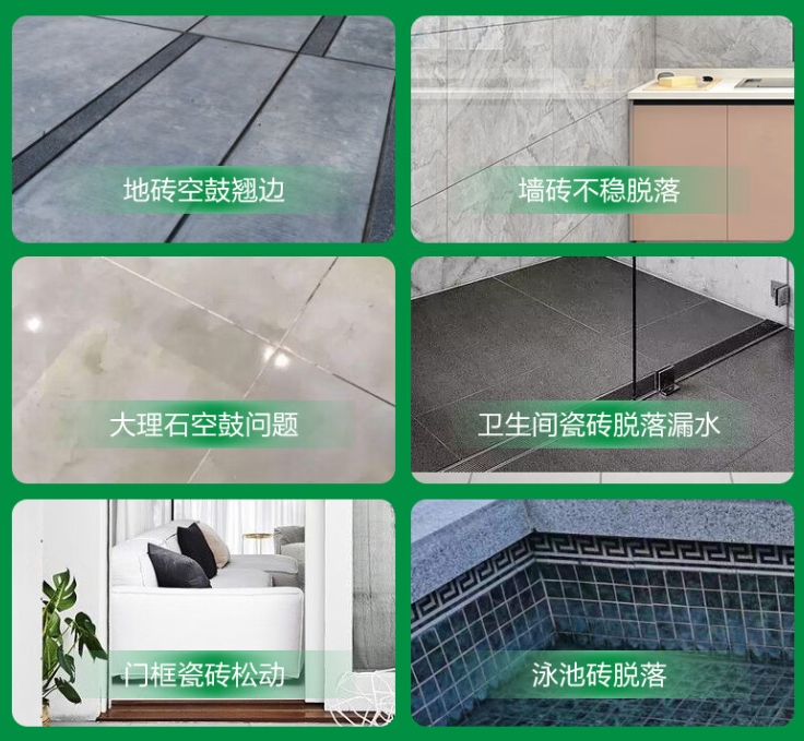 璧山瓷砖空鼓维修公司分享下旧房翻新时，原瓷砖基层处理不到位可能会导致的问题